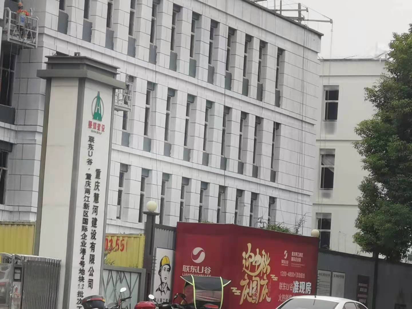 聯東U谷外墻裝飾線條